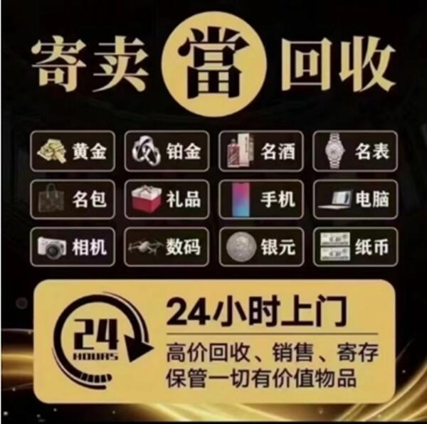 钟楼区抵押汽车